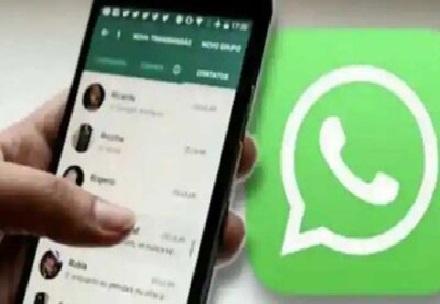 WhatsApp Upcoming Feature: वॉट्सऐप ला रहा इंस्टाग्राम वाला नया फीचर, मिलेगा यूजरनेम सेलेक्ट करने का ऑप्शन