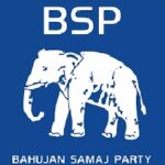 BREAKING : विधानसभा चुनाव के लिए बसपा ने जारी की 31 प्रत्याशियों की लिस्ट, देखें सूची 