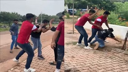 RAIPUR VIDEO : कलिंगा यूनिवर्सिटी के छात्रों के बीच जमकर मारपीट, चले लात-घूंसे, फ्रेशर पार्टी को लेकर हुआ विवाद, देखें वायरल वीडियो  