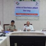 RAIPUR NEWS : कलेक्टर ने ली राजनीतिक दलों के प्रतिनिधियों की बैठक, आदर्श आचरण संहिता के तहत दिए कई दिशा निर्देश