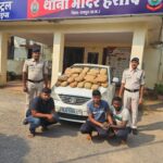 RAIPUR CRIME NEWS : उड़ीसा से कार में गांजा बेचने रायपुर आ रहे 3 अंतर्राज्यीय तस्करों को पुलिस ने पकड़ा, 14 लाख का माल जब्त 