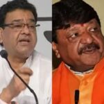 MP NEWS : कैलाश विजयवर्गीय के बयान पर पूर्व मंत्री मुकेश नायक का पलटवार, कहा - भाजपा सरकार सहित मुख्यमंत्री शिवराज है फ्यूज बल्ब