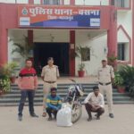 Mahasmund Crime : वाहन चेकिंग के दौरान दो आरोपी गिरफ्तार, 7 लाख रुपए गांजे के अन्य सामान जब्त