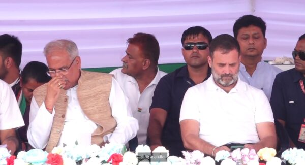 CG LIVE : राजनांदगांव में विशाल जनसभा में शामिल हुए राहुल गांधी, देखें कार्यक्रम का लाइव प्रसारण 