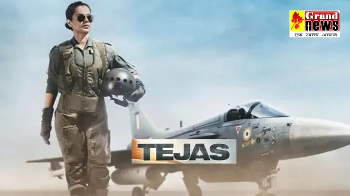 Tejas Box office Collection Day 1: ओपनिंग डे पर नहीं चला कंगना की 'तेजस' का जादू, पहले दिन किया इतना कलेक्शन