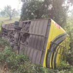 CG Accident News : तेज रफ्तार बस बेकाबू होकर पलटी, 14 यात्री घायल, मौके पर मची चीख-पुकार