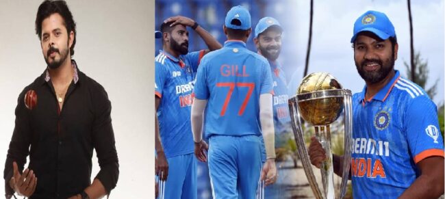 World cup 2023 : इस साल विश्व कप भारत ही जीतेगा, पूर्व क्रिकेटर श्रीसंत ने कह दी ये बड़ी बात