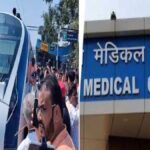 मेडिकल कालेज और वंदे भारत एक्सप्रेस