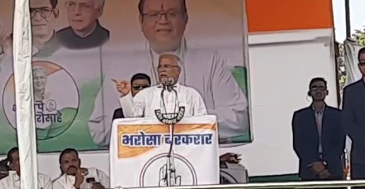 CG Election 2023 : राजिम में CM बघेल भाजपा पर साधा निशाना, कहा- भाजपा का काम है, "राम नाम जपना पराया माल अपना"
