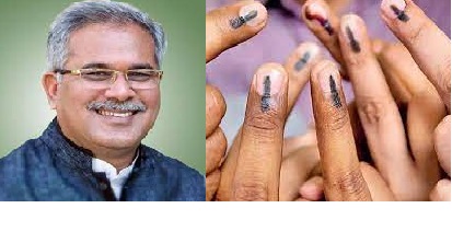 CG Assembly Elections 2023 : छत्तीसगढ़ में 70 विधानसभा में मतदान कल; CM भूपेश ने मतदाताओं से की ये अपील, कहा- आपका वोट बहुमूल्य है, निर्भीक होकर सोच समझकर मतदान करें