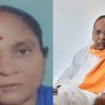 BJP MLA's wife missing : करवा चौथ के पहले अचानक गायब हो गई भाजपा विधायक की बीवी, सीसीटीवी कैमरों और सोशल मीडिया की मदद से हो रही तलाश 