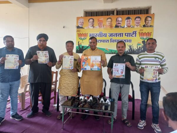 CG NEWS : भाजपा की सरकार आने पर भाटापारा को बनाया जाएगा स्वतंत्र जिला - शिवरतन शर्मा