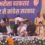 Chhattisgarh Election 2023 : राहुल गांधी का पीएम पर कटाक्ष, कहा - जंगल में आदिवासियों की जमीन छीनकर अडानी अंबानी को दे रहे मोदी