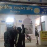 MP NEWS : चुनाव ड्यूटी से वापस लौटते ही डॉक्टर की संदिग्ध मौत, सरकारी आवास में बिस्तर पर पड़ी मिली लाश, जांच में जुटी पुलिस 