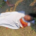 CG NEWS : पारंपरिक कार्यक्रम से अकेली घर लौट रही युवती की हत्या, सड़क किनारे मिली लाश, शरीर पर मिले चोट के निशान  