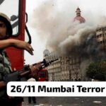 Mumbai terror attack 26/11 : आज ही के दिन 15 साल पहले दहल उठी थी मुंबई, 10 आतंकी 164 लोगों की मौत, वो खौफनाक मंजर आज भी दिलों में जिंदा  