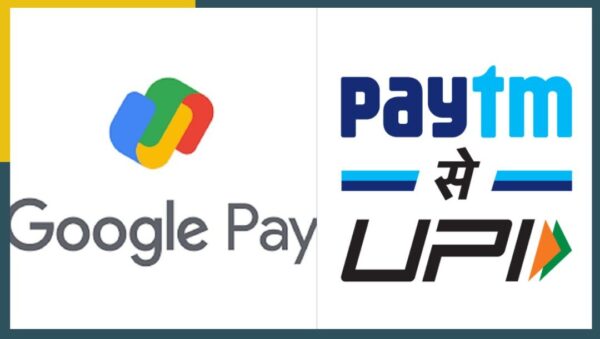 BIG NEWS : Google Pay और Paytm का इस्‍तेमाल करने वालों को तगड़ा झटका, इस फ्री सेवाओं को किया बंद, देना पड़ेगा एक्स्ट्रा चार्ज 