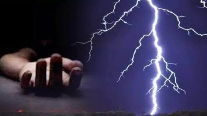 BIG NEWS : आसमान से मौत बनकर बरसी बारिश, अलग-अलग क्षेत्रों में बिजली गिरने से 20 लोगों की मौत