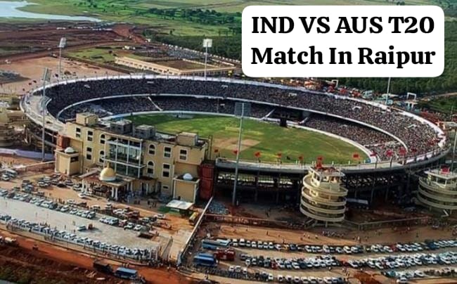 IND VS AUS T20 Match In Raipur : रायपुर में होने वाले मैच के लिए रुट मैप जारी, बीड़ी, सिगरेट, सिक्के समेत यह सामान ले जाना प्रतिबंधित