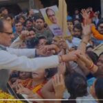 MP NEWS : विकसित भारत विकास यात्रा कार्यकम में सीहोर पहुंचे पूर्व CM Shivraj, 'लाडली बहनों' को रोता देख खुद भी हुए भावुक 