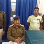 CG CRIME : लाखों के गांजे के साथ एक युवक को जीआरपी पुलिस ने दबोचा, कोलकाता से दिल्ली लेकर जा रहा था गांजा 