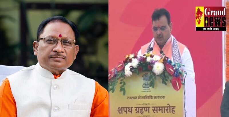 BIG NEWS : CM विष्णु देव साय ने राजस्थान के मुख्यमंत्री भजन लाल शर्मा को दी बधाई 