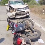 ACCIDENT BREAKING : कार और बाइक में जोरदार भिड़ंत, बाइक सवार दो युवकों की हालत गंभीर 