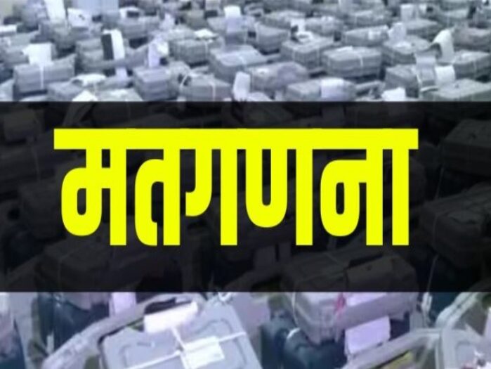 CG BIG NEWS : मतगणना स्थल में प्रत्येक अभ्यर्थी और निर्वाचन अभिकर्ता को मिलेंगे एक-एक केल्कुलेटर, मुख्य निर्वाचन पदाधिकारी ने जारी किया आदेश, इन सामानों के ले जाने पर रोक 