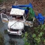 CG NEWS : अनियंत्रित होकर पूल से नीचे गिरी ग्रामीणों से भरी पिकअप वाहन, 15 से अधिक लोग गंभीर रूप से घायल
