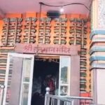 CG NEWS : बंजारी मंदिर से दानपेटी और भगवान का मुकुट ले उड़े चोर, चोरी की वारदात सीसीटीवी कैमरे में कैद, जांच में जुटी पुलिस