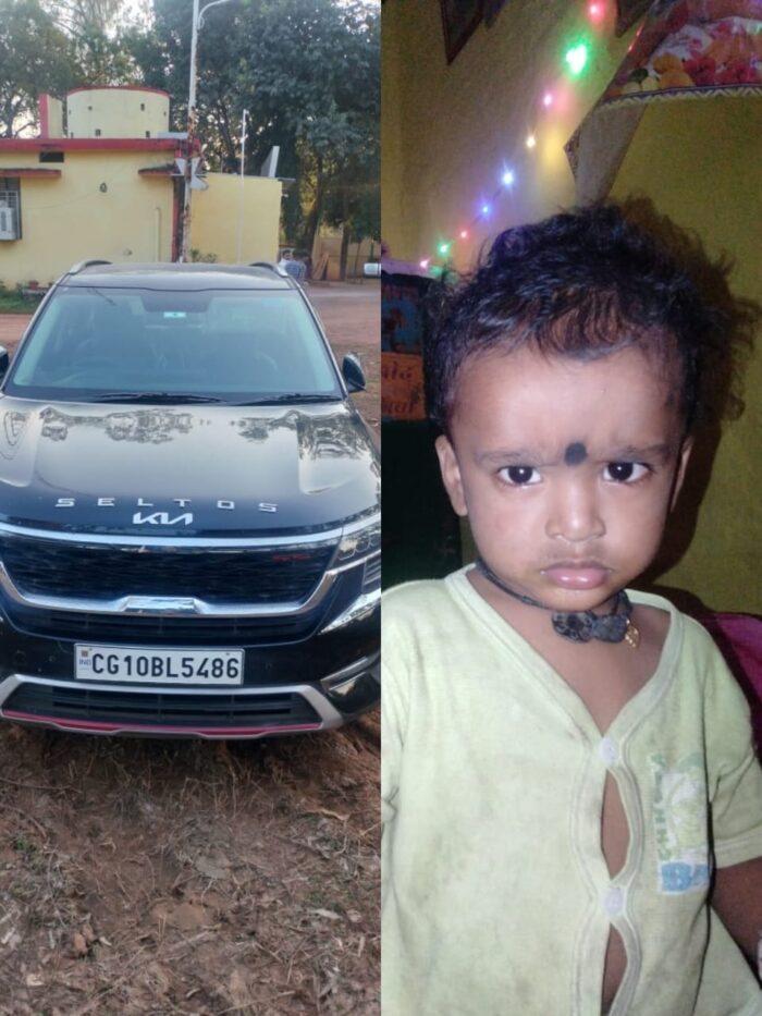 CG ACCIDENT NEWS : तेज रफ्तार कार ने डेढ़ साल के बच्चे को रौंदा, मासूम की मौके पर मौत, फरार चालक ने थाने में किया आत्मसमर्पण  