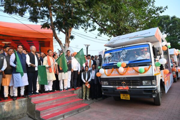 Viksit Bharat Sankalp Yatra : पीएम मोदी ने छत्तीसगढ़ समेत पांच राज्यों में विकसित भारत संकल्प यात्रा का किया शुभारंभ, सीएम साय ने वाहनों को दिखाई हरी झंडी