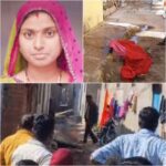 MP CRIME NEWS : फिर मानवता हुई शर्मसार, जेठ ने बहु को डंडे से पीटा फिर जला दिया जिंदा, आरोपी गिरफ्तार 