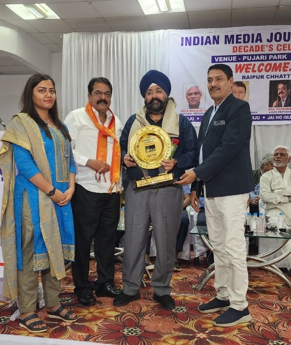 RAIPUR NEWS : इंडियन मीडिया जर्नलिस्ट यूनियन की बैठक में जुटे देश और प्रदेश के पत्रकार, ग्रैंड ग्रुप के चेयरमैन गुरुचरण सिंह होरा का हुआ सम्मान 