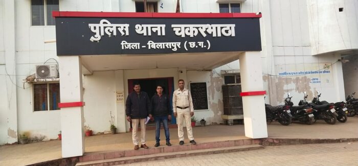 CG CRIME : नौकरी के नाम पर लाखों की ठगी, आरोपी डॉक्टर गिरफ्तार