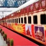 CG Aastha Special Train : दर्शनार्थियों को रामलला के दर्शन कराने राज्य सरकार की पहल, बिलासपुर जोन से अयोध्या के लिए चलेगी छह आस्था स्पेशल, पहली ट्रेन 31 को