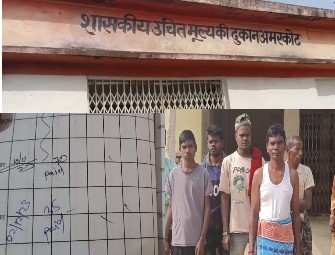  CG NEWS : सरकारी उचित मूल्य की दुकान में भारी अनियमितता, गरीबों के राशन को भारी भरकम राशि में बेचने का आरोप 