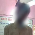 RAIPUR NEWS : टीचर ने स्कूल में फांसी लगाकर की आत्महत्या, जांच में जुटी पुलिस 