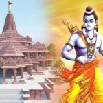 Ram Mandir Ayodhya : 22 जनवरी को राम मंदिर 'प्राण प्रतिष्ठा' कार्यक्रम पर रोक लगाने की मांग, हाई कोर्ट में याचिका दायर 