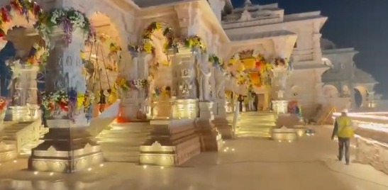  Ram Mandir Video : भव्य तरीके से सज धजकर तैयार अयोध्या का राम मंदिर, सालों इंतजार के बाद सिंहासन पर विराजेंगे 'राम लला', देखें वीडियो 