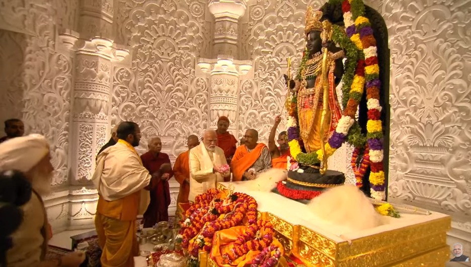 Ayodhya Ram Mandir Pran Pratishtha LIVE : राम मंदिर के गर्भगृह में पहुंचे पीएम मोदी, शुरू हुआ प्राण प्रतिष्ठा का अनुष्ठान, मात्र 84 सेकंड का है शुभ मुहूर्त, देखिए लाइव VIDEO