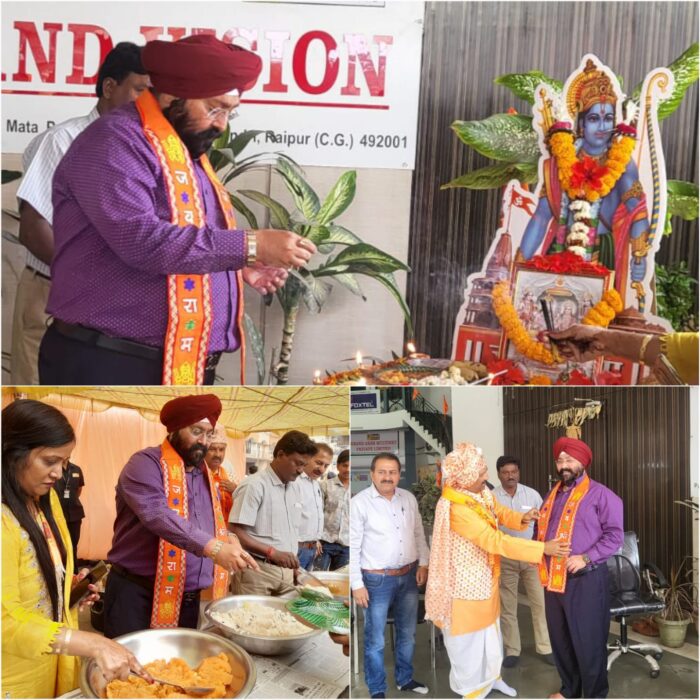 Ram Mandir Pran Pratistha : रायपुर में श्री रामलला की प्राण प्रतिष्ठा की धूम, ग्रैंड ग्रुप के चेयरमैन होरा ने पूजा अर्चना कर दी शुभकामनाएं, भव्य भंडारे का हुआ आयोजन 