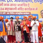 Ram Mandir Pran Pratishtha : श्री रामलला के प्राण प्रतिष्ठा के अवसर पर मंत्री बृजमोहन अग्रवाल ने राजधानी रायपुर के विभिन्न धार्मिक स्थलों में की पूजा-अर्चना