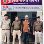 CG CRIME NEWS : फेसबुक पर पोर्न वीडियो वायरल करने वाला आरोपी गिरफ्तार, NCRB के निर्देश पर कोनी पुलिस ने की कार्रवाई