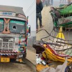 ACCIDENT BREAKING : गंगा स्नान करने जा रहे श्रद्धालुओं से भरी ऑटो को ट्रक ने मारी टक्कर, 12 लोगों की मौत 