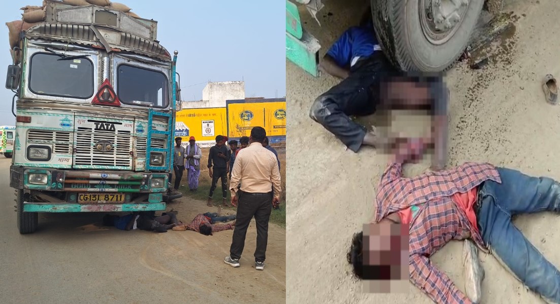 CG ACCIDENT BREALKING : तेज रफ्तार बाइक धान से लदी ट्रक से जा टकराई, दो युवकों की हालत गंभीर 
