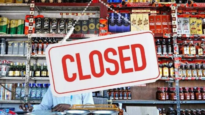 CG BREAKING : मदिरा प्रेमियों के लिए बुरी खबर, 30 जनवरी को सभी शराब दुकान रहेगी बंद