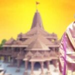 Ayodhya Ram Mandir Pran Pratishtha: जानिए कौन हैं पुजारी लक्ष्मीकांत दीक्षित? जो आयोध्या में रामलला की मूर्ति में प्रतिष्ठित करेंगे भगवान श्री राम के प्राण