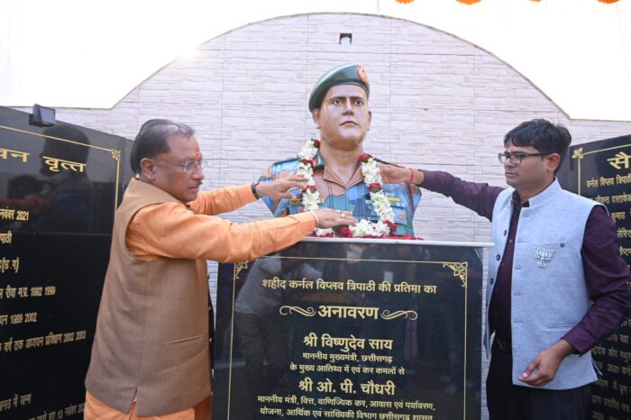 CG NEWS : CM Vishnudev Sai ने शहीद कर्नल विप्लव त्रिपाठी की प्रतिमा का किया अनावरण