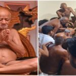 Jain Acharya Vidyasagar Passes Away : आचार्य विद्यासागर जी महाराज के निधन पर राज्य सरकार ने आधे दिन का राजकीय शोक किया घोषित 